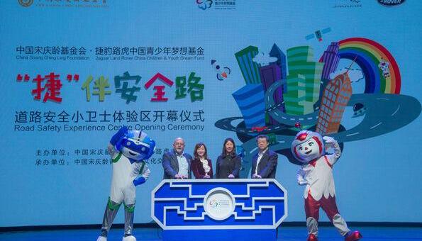 捷豹,路虎,卫士,理念,北京