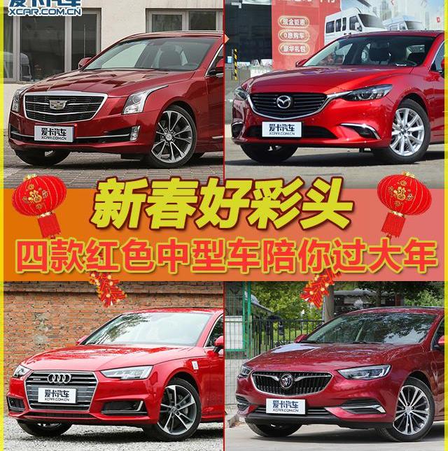 凯迪拉克,炮,好运