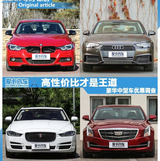 宝马,奥迪,奥迪A4L,北京,捷豹