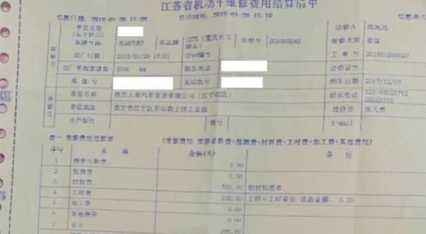 长安,发现,长安CS75,金杯
