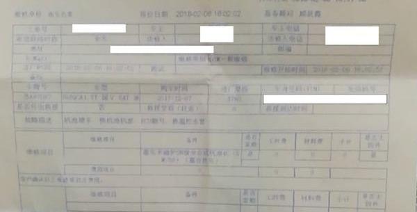 长安,发现,长安CS75,金杯