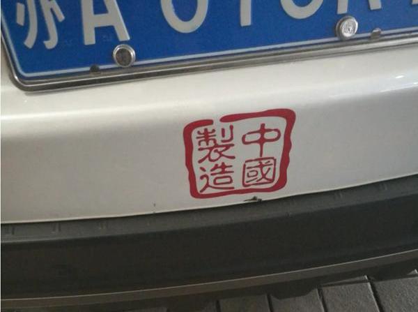 长安,发现,长安CS75,金杯