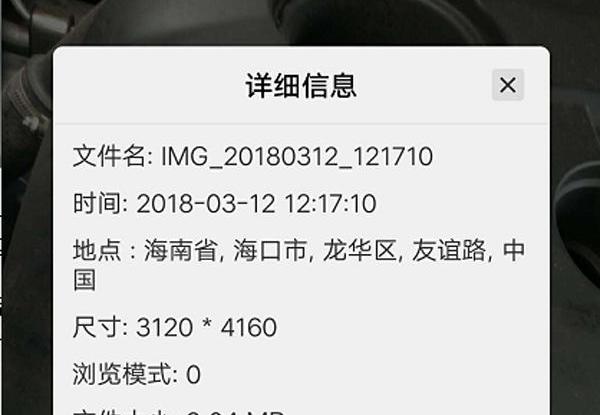 长安,长安CS75,发现