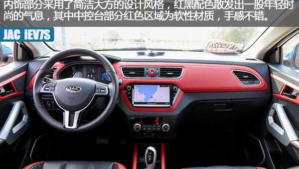 北京,江淮,江淮iEV7