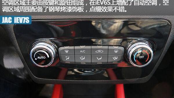 北京,江淮,江淮iEV7
