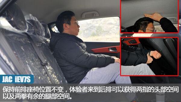 北京,江淮,江淮iEV7