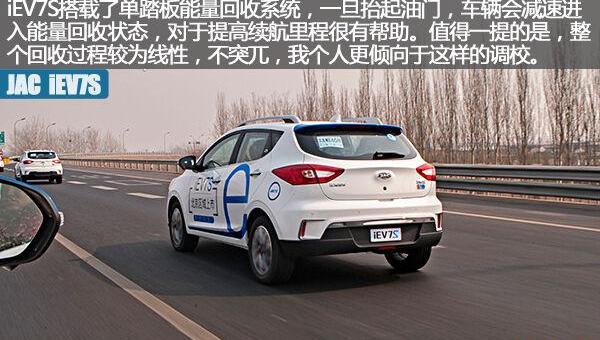北京,江淮,江淮iEV7