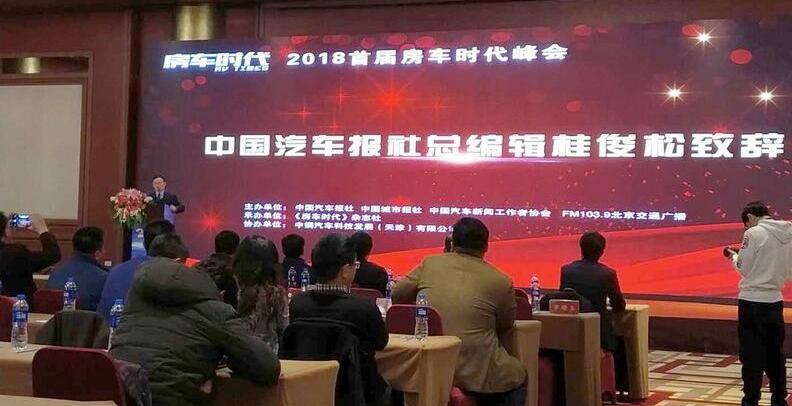 北京,长城,江铃,远程