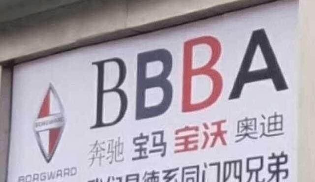 福田,长安,长安CS75,大众,哈弗