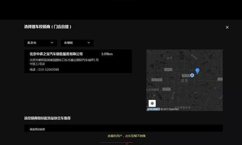 领克,领克01,沃尔沃,沃尔沃S60,长城