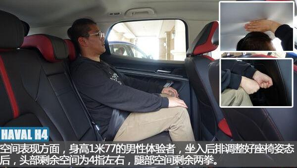 哈弗