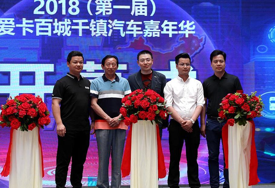 斯柯达,长安,沃尔沃,大众,丰田