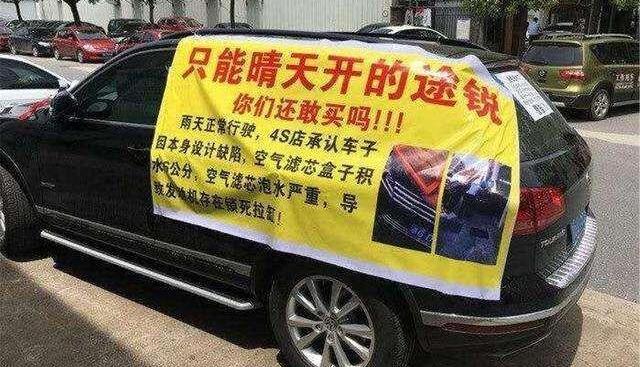 大众,途锐,北京