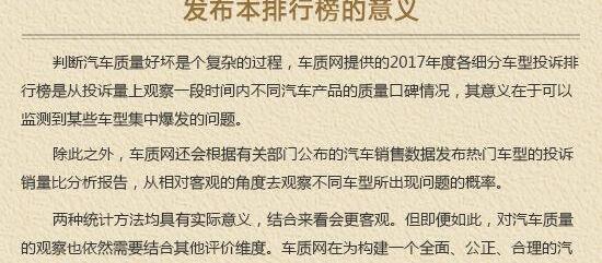 大众,奔驰,东风风行,东风,本田
