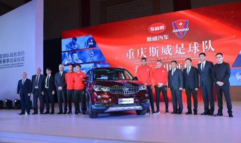 世纪,金杯,SWM斯威汽车