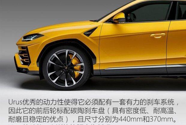Urus,兰博基尼,保时捷,Cayenne,奥迪