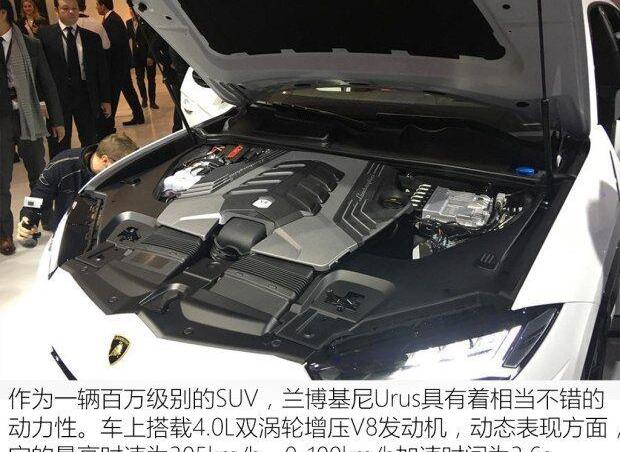 Urus,兰博基尼,保时捷,Cayenne,奥迪