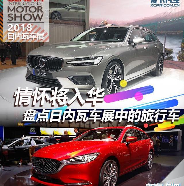 沃尔沃,沃尔沃V60,奔驰,宝马,奔驰C级