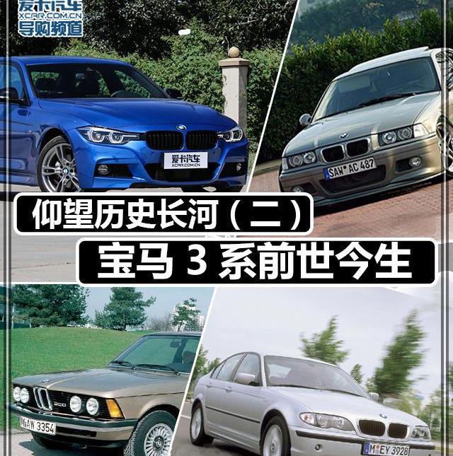 宝马,宝马3系,奔驰,现代