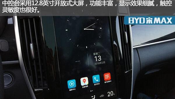 比亚迪