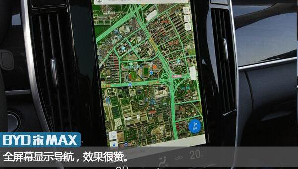 比亚迪