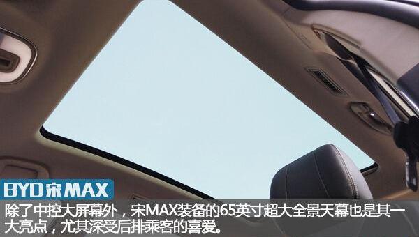 比亚迪