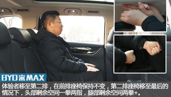 比亚迪
