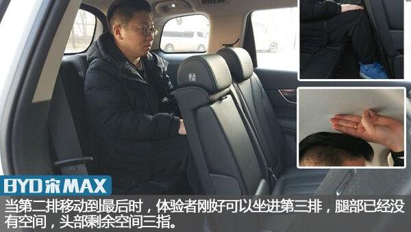比亚迪