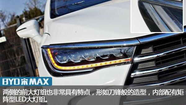 比亚迪