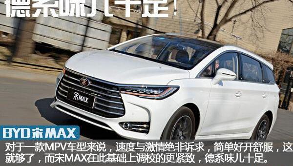 比亚迪