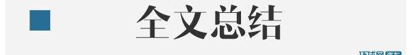 比亚迪
