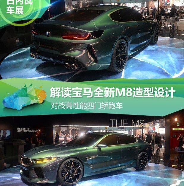 宝马,奥迪,保时捷,Panamera,理念