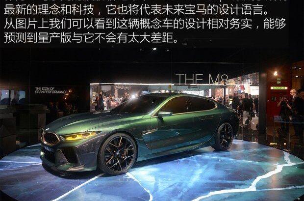 宝马,奥迪,保时捷,Panamera,理念