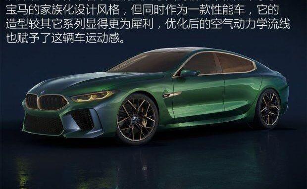宝马,奥迪,保时捷,Panamera,理念