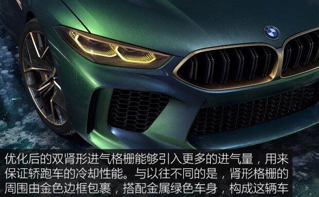 宝马,奥迪,保时捷,Panamera,理念