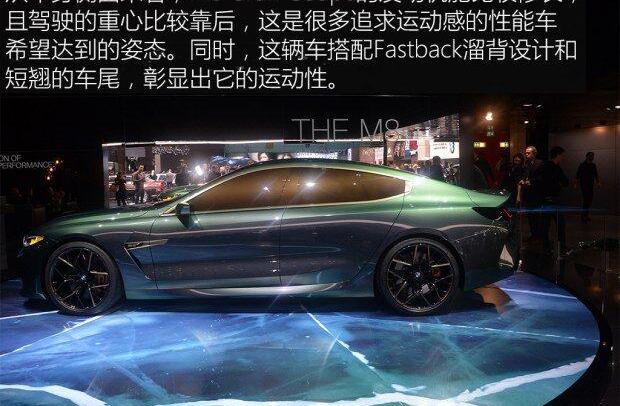 宝马,奥迪,保时捷,Panamera,理念