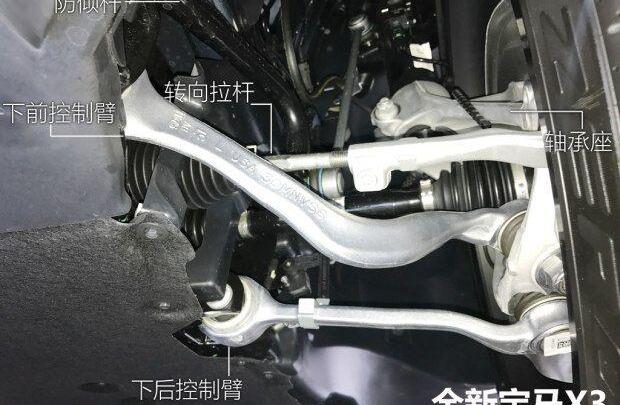 宝马,宝马X4,宝马X3,宝马3系,宝马X6