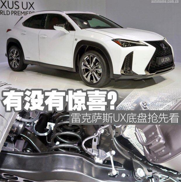 雷克萨斯,凯美瑞,雷克萨斯UX