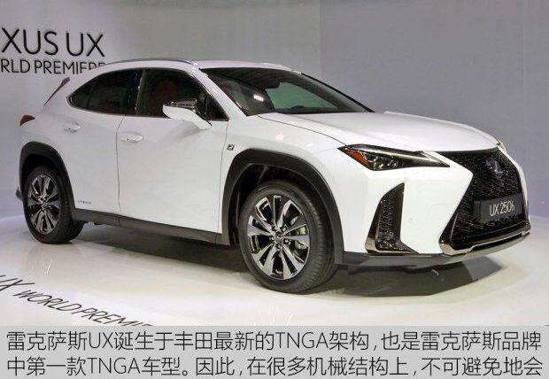 雷克萨斯,凯美瑞,雷克萨斯UX