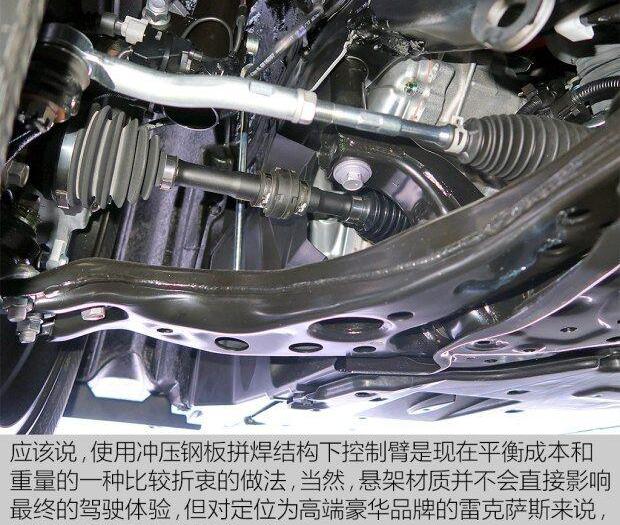 雷克萨斯,凯美瑞,雷克萨斯UX
