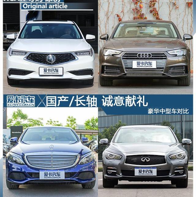 奥迪,奔驰,北京,奔驰C级,大众