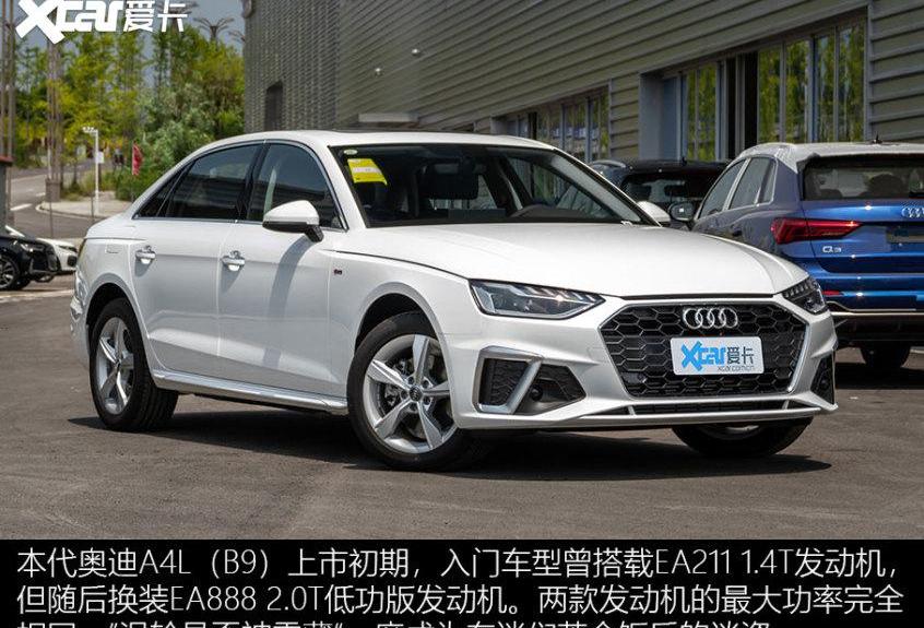 宝马,奥迪,大众,奥迪A4L,奔驰