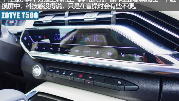 众泰,福特