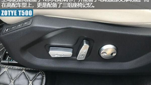 众泰,福特