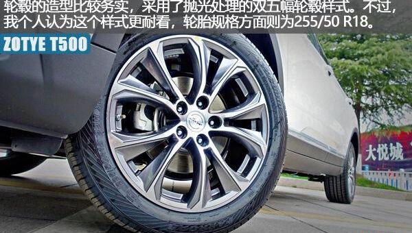 众泰,福特