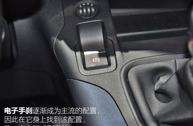 标致,雪铁龙
