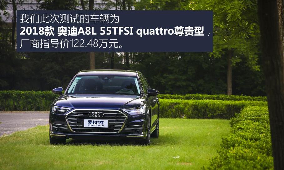 奥迪,奥迪A8,宝马,宝马7系,奔驰