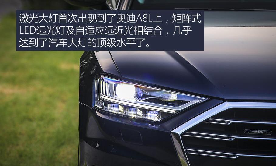 奥迪,奥迪A8,宝马,宝马7系,奔驰