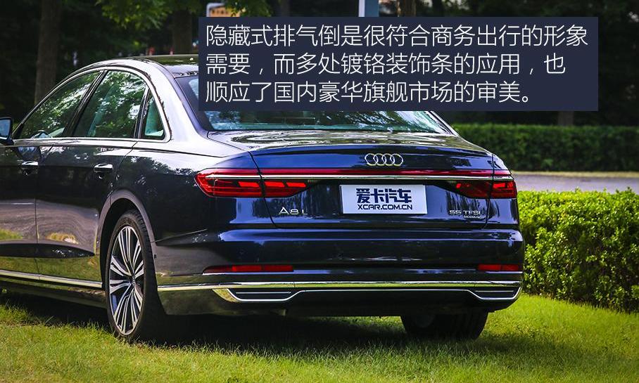 奥迪,奥迪A8,宝马,宝马7系,奔驰