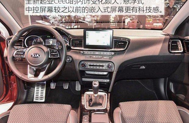 起亚